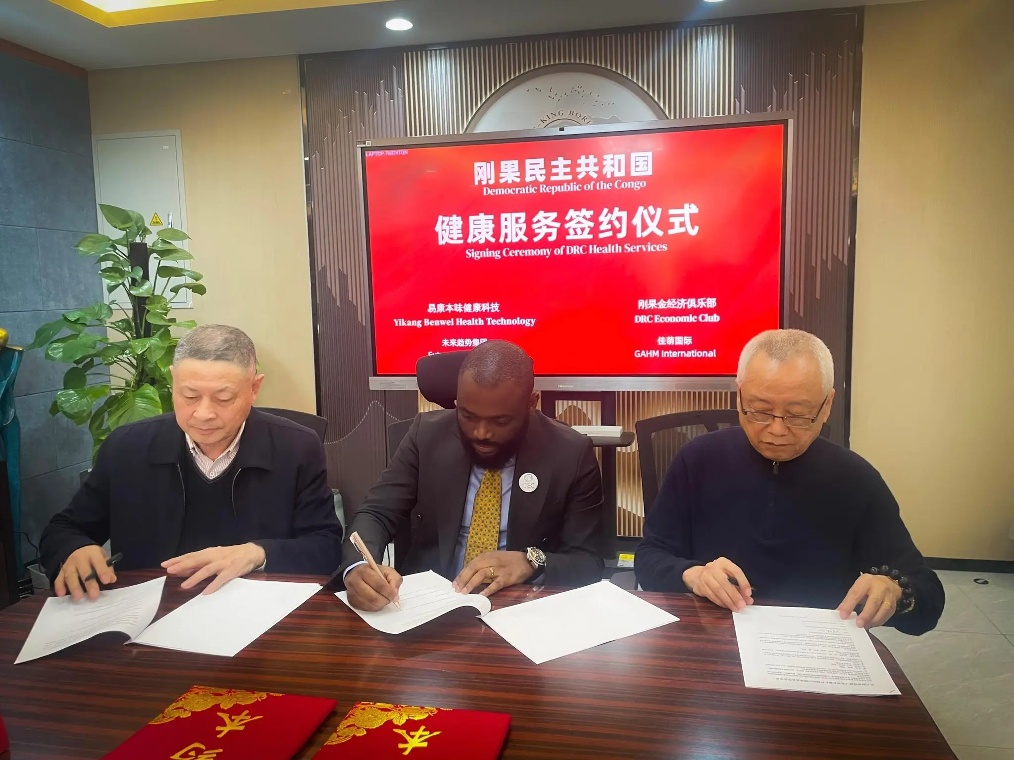 Programme national de 26 hôpitaux modernes